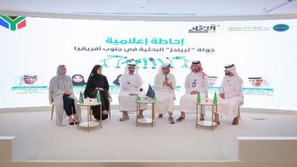 South Africa Tour By TRENDS Research