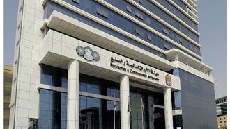 دولة الإمارات العربية المتحدة تنظم سندات الدين