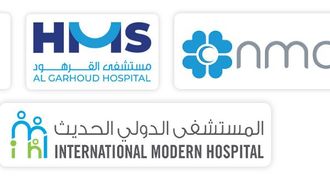 تم توظيف 425 شخصًا في قطاع الصحة عبر NAFES