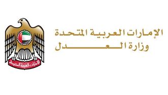 الإمارات تحارب الإتجار بالبشر