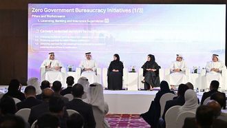 قطع البيروقراطية في المالية