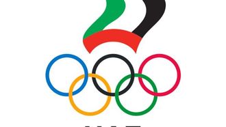 40 عاماً من الإرث الأولمبي لدولة الإمارات العربية المتحدة