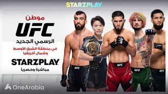 STARZPLAY تستضيف ليلة UFC في أبوظبي