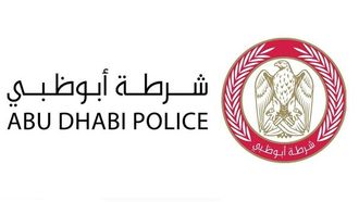 الاحتفال بيوم الاتحاد في دولة الإمارات العربية المتحدة