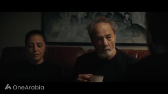 بعد: الخيال يلتقي بالحزن