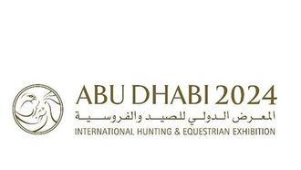 معرض الصيد والفروسية الدولي 2023: بوابة للمغامرة