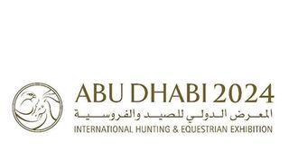 زعبيل فيد ترعى معرض الصيد والفروسية الدولي