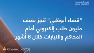 ADJD's AI Boosts Efficiency In 2024