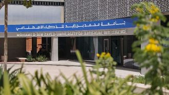 جامعة محمد بن زايد للذكاء الاصطناعي تقود أبحاث الذكاء الاصطناعي في عام 2024