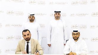 عجمان تعزز نظام الإمدادات الحكومية