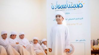 اختتام برنامج عجمان الصيفي