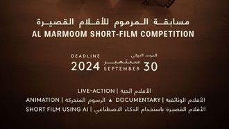 Entries Open For Al Marmoom Film Contest
