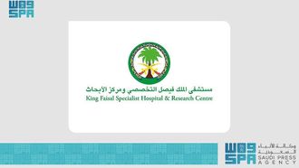 KFSHRC's 3D Imaging Ankle Surgery