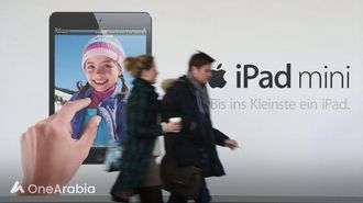 انخفاض سعر IPad Mini على أمازون