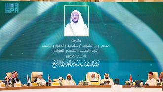 Makkah's Islamic Moderation Meet
