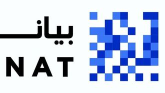 ارتفاع إيرادات بيانات بنسبة 18% في النصف الأول من عام 2024