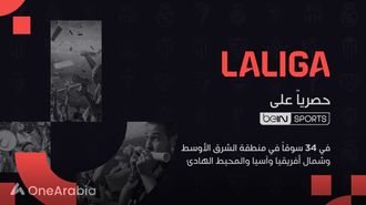 BeIN تجدد حقوق الدوري الإسباني