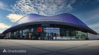 PEARL Programme's New Edition