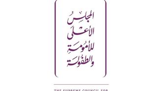 الإمارات العربية المتحدة تحارب التنمر في المدارس بالأفلام