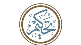 Tahkeem's New Arbitration Diploma Batch