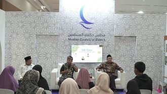 ندوة التنوع الثقافي في إندونيسيا