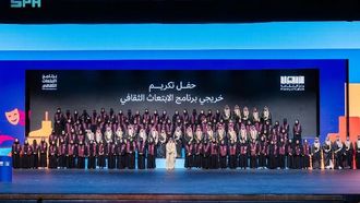 تكريم خريجي الثقافة السعوديين