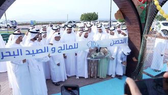 11th Al Maleh & Fishing Fest Begins