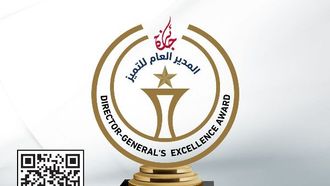 جائزة جهود الوقاية من المخدرات