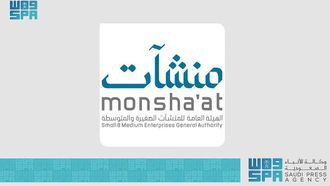 SAR 1.6B Boost For Saudi E-Commerce