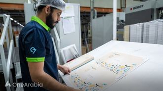 E7 Group's Digital Stamp Production In 2025