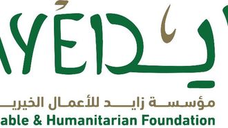 الأثر الإنساني للمرأة الإماراتية