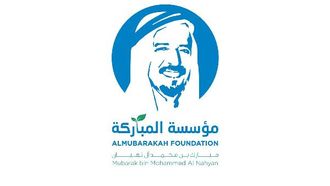 الدور الرائد للمرأة الإماراتية