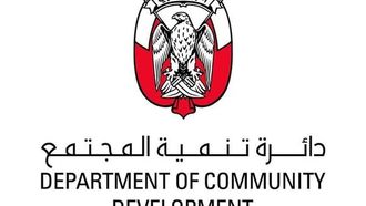 الاحتفال بتمكين المرأة الإماراتية