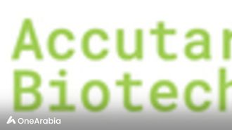 إدارة الغذاء والدواء الأمريكية تسرع وتيرة عقار Accutar لعلاج سرطان الثدي