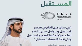 FEEL Programme Shapes Future Leaders