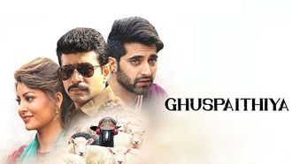 Ghuspaithiya's Slow Box Office Start