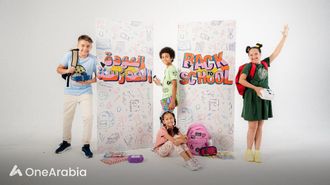 Inclusive Back-to-School Drive