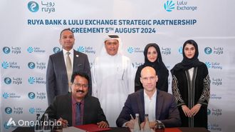 إيداعات نقدية فورية من رويا ولولو