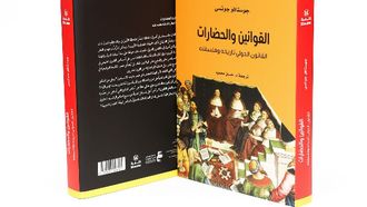 ALC Releases Gozzi's Law Book