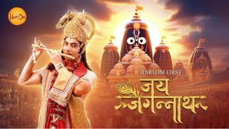 Jai Jagannath Premieres On Hari Om OTT