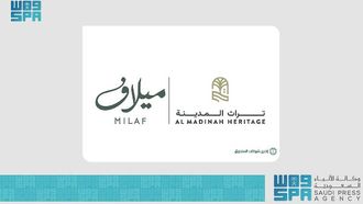 Milaf: New Face Of Saudi Dates