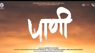 'Paani' Set For Theatrical Release