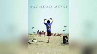 ميسي بغداد يتطلع إلى الأوسكار