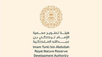 رويال ريزيرف ترعى معرض أبوظبي الدولي