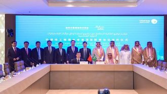 SABIC's New Thermoplastics Plant In Fujian