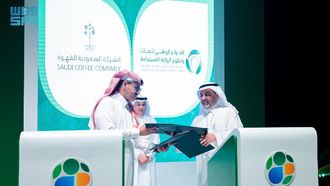 Boosting Saudi Coffee Industry