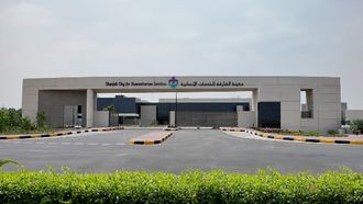 New Support Facilities In Sharjah