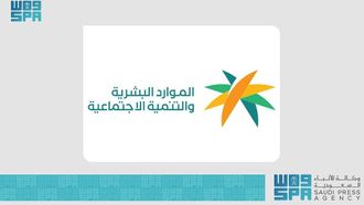 Tamkeen Aids 45,000+ In Early 2024