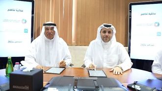 توسيع الوعي الضريبي في دولة الإمارات العربية المتحدة