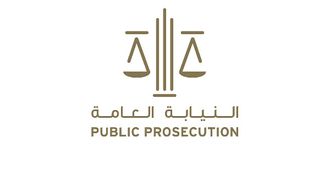 New UAE Fugitive Organisation Uncovered